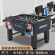 JIUXING SPORTS 九星足球機桌式桌面桌上足球臺對戰雙人大人桌游酒吧辦公室?jiàn)蕵?lè ) 30年經(jīng)典深藍款8桿長(cháng)140CM標準
