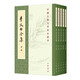 李太白全集(全5冊)中華書局中國古典文學基本叢書