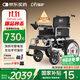 迪護電動(dòng)輪椅車(chē)老人全自動(dòng)輕便可折疊旅行專(zhuān)用智能超輕便攜式家用代步