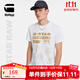 G-STAR RAW夏季透氣新款男士純棉高端t恤短袖N(xiāo)ifous圓領(lǐng)印花打底衫D24681 白色椰樹(shù)印花 L
