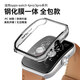 炫戴（XUANDAI）適用oppo watch4pro保護殼pc鋼化膜oppo watch3pro保護殼智能運動watch4pro保護膜一體全包保護套 透明【曲面殼膜一體】PC鋼化膜【3pro專用】