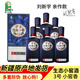 伊力牌新疆伊力特生態(tài)小窖3號50度500毫升整箱6瓶特香型高端大師親釀 50度 500mL 6盒 （整箱）