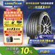 固特異（Goodyear）汽車(chē)輪胎靜音棉 235/55R19 105V EF1 SPORT鷹馳F1酷跑 攬勝極光