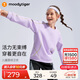 moodytiger【奶皮衣】兒童衛(wèi)衣吸濕排汗春秋裝男童柔軟高彈透氣女童運(yùn)動上衣