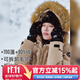 拓路者冬季90鴨絨中長(cháng)款派克服羽絨服男女可拆卸毛領(lǐng)戶(hù)外工裝保暖外套 卡其-女款 L