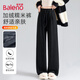 班尼路（Baleno）高級感糯米休閑褲女2025秋冬季新款加絨加厚保暖慵懶風(fēng)寬松闊腿褲