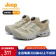 Jeep吉普戶(hù)外溯溪鞋女款2025輕便一腳蹬夏季網(wǎng)面透氣徒步休閑登山鞋 卡其色【女款 建議拍小一碼】 36 【皮鞋碼】