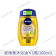 妮維雅（NIVEA）德國Nivea妮維雅沐浴油保濕滋潤清潔沐浴露乳可卸防曬200ml 200ml妮維雅沐浴油1瓶
