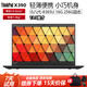 聯(lián)想Thinkpad X280 12寸 x390 x13 13寸輕薄便攜小本辦公商務(wù)本二手筆記本電腦 4）X390-8代四核16G-256G固13寸高清