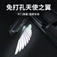 齊選免打孔天使之翼迎賓燈汽車(chē)內氛圍燈車(chē)門(mén)款翅膀通用車(chē)載車(chē)門(mén)燈車(chē)用 【天使之翼】一對裝