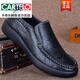 卡帝樂鱷魚（CARTELO）一腳蹬手工真皮百搭男士商務(wù)休閑皮鞋透氣耐磨厚底大碼男鞋 黑色 40 此鞋偏大一碼