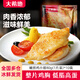 大希地嫩煎雞小排80g/袋 冷凍低脂輕食代餐半成品非油炸雞胸肉 嫩煎雞小排10袋 80g/袋