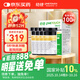 強生穩捷血糖儀試紙醫用進(jìn)口升級款低痛血糖試紙家用100片試紙+采血針