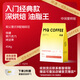 明謙熱門(mén)商品咖啡豆教父中深烘焙454g意式精品美式黑咖啡拼配咖啡豆