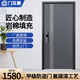 門及第甲級防盜門入戶門巖棉填充精鋼龍骨家用安全門進戶門出租房門智能鎖門單門子母門 2150*960單門（內(nèi)外開） 機械鎖