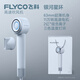 飛科飛科高速吹風(fēng)機(jī)家用負(fù)離子電吹風(fēng)會(huì)發(fā)大風(fēng)力吹風(fēng)筒2024新款 飛科FH6371【星空灰色】原裝正品
