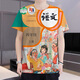 芭麥圖課本衣服 T恤小學(xué)數學(xué)語(yǔ)文課本1-6年級教科書(shū)印花衣服t恤短袖 四年級上冊語(yǔ)文AA-0104 均碼 兒童130 50-65斤