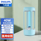 飛利浦（PHILIPS）紫外線消毒燈家用殺菌燈室內便攜紫外線燈移動式除螨紫外燈 醫(yī)用級插電款+延時定時