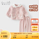 戴維貝拉（DAVE＆BELLA）冬裝新款童裝女童家居服套裝寶寶保暖衣服牛奶絨小童睡衣兩件套 粉色【現(xiàn)貨】 100 cm（建議身高90-100cm）