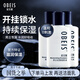 歐貝斯（obeis）水分滋養(yǎng)男士乳液 擦臉潤膚護(hù)膚補水保濕臉部 男士護(hù)膚品潤膚霜 【大容量】保濕乳液100ml*3 男士水潤款