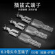 匯君 冷壓端子2.8mm4.8mm6.3mm接線端子插簧插片護(hù)套公母對插頭連接器 6.3母頭+護(hù)套 100套