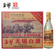 玉祁無(wú)錫白酒純糧固態(tài)發(fā)酵五糧濃香型糧食白酒老字號企業(yè)無(wú)錫特產(chǎn) 53度 500mL 【純糧固態(tài)白酒】 12瓶裝【暢銷(xiāo)品】