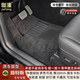 珈潼適用路特斯Emeya Eletre Emira 繁花 專(zhuān)用純羊毛汽車(chē)腳墊地毯 單獨主駕駛【備注顏色】