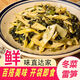 筍姑娘冬菜雷筍200g開(kāi)袋即食咸菜腌酸菜雷筍雪菜筍絲安徽特產(chǎn)拌飯預制菜 200g*4袋【送禮佳品】