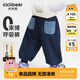 齊齊熊男童衛褲春秋款男寶寶褲子休閑褲2025新款兒童長(cháng)褲