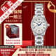 【二手99新】浪琴（LONGINES）名匠系列女表時尚休閑瑞士二手奢侈品腕表女士自動機械手表 【25.5MM】白盤鋼帶L2.128.4.78.6