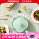 愛(ài)仕達（ASD） 方小愛(ài)奶鍋炒煎鍋麥飯石色晶石不粘泡面鍋熱奶鍋輔食鍋明火專(zhuān)用 奶鍋      薄荷綠 18cm