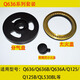 美霖睿 通用美的煤氣灶配件火蓋Q636/Q360B/QL303/Q889爐頭分火器灶頭 Q636大火蓋+小火蓋+分氣盤