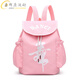 糜嵐（MieLanat）小女孩跳舞包新款舞蹈包女兒童雙肩包背包書(shū)包芭蕾訂制 新款粉色