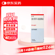 【原研進(jìn)口】[曲萊] 奧卡西平口服混懸液60mg/ml*100ml【12盒裝】