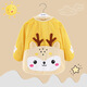 悅親予兒童罩衣寶寶反穿衣防燈芯絨衫護衣男女童秋冬季長(cháng)袖防臟 萌寶鹿黃 15[建議1-2歲]