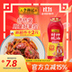 李錦記 財(cái)神蠔油580g 擠擠裝 鮮蠔熬煮 0添加防腐劑 火鍋拌炒上等提鮮