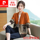 皮爾卡丹（pierre cardin）拼色針織衫女開(kāi)衫修身型洋氣中年毛衣外套2525春秋新款上衣厚 橘色（收藏店鋪優(yōu)先發(fā)貨） XL:推薦120斤-130斤