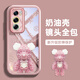 GGUU暴力熊適用opporeno12手機殼reno12pro套新款11透明殼10高級感9小眾reno硅膠全包oppo防摔0ppo曲屏 粉色-奶油花瓣熊-透明殼 OPPOReno12Pro