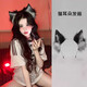 芠拉純欲風貓耳朵頭飾發(fā)箍cosplay漫展貓娘立體獸耳可愛毛絨裝扮頭飾 貓耳朵黑灰發(fā)箍 A27-305