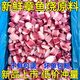 魷魚粒商用新鮮章魚粒章魚足冷凍大個章魚須八爪粒章魚小丸子食材 10斤裝 精選品質(zhì)【超劃算】S級