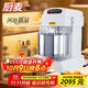 廚麥和面機 雙動(dòng)雙速和面機商用打面機10/15/25公斤攪拌機 廚師機 面條機 和面揉面一體機大容量攪拌機 H20（16斤面粉量）20L靜音變頻款 品質(zhì)保證/下單當天發(fā)貨