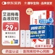 康華生物艾滋病檢測(cè)試紙TP梅毒hiv傳染病性病試紙二聯(lián)檢測(cè)套裝非四代HIV