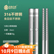 沃德百惠（WORTHBUY）316不銹鋼筷子家用防滑防霉一人一筷金屬高檔筷子食品級單人裝 316鋼24cm簡裝10雙 小熊