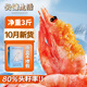 云儲生活格陵蘭頭籽北極甜蝦100/135規格凈重3斤北極熊刺身大號冰蝦元寶蝦
