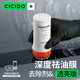 CICIDO/夕多汽車清潔劑玻璃去除劑前擋風玻璃去油膜去蟲膠清洗劑強力去污除垢 【擦擠一體】玻璃油膜去除劑