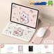 VHW適用于小米6pro保護殼Redmi Pad Pro鍵盤(pán)保護套12.1英寸pad se11平板5pro電腦6spro鼠標套裝 粉色保護套+布偶貓鍵盤(pán)+禮包 小米5/5pro通用11英寸