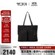 途明（TUMI）VOYAGEUR女士高端手提托特包0196607DGM黑色拼煙槍色 夏季出游