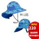 SUNDAY AFTERNOONS嬰兒防曬帽男女寶寶沙灘遮陽(yáng)帽兒童太陽(yáng)帽kids play帽子 藍色水生色 L(5歲以上)