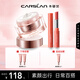 卡姿蘭（Carslan）素顏霜嫩白懶人霜女學生裸妝隔離提亮膚色控油遮瑕V7素顏霜旗艦 【淡妝組合】素顏霜+潤唇膏