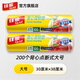 佳能Glad加厚背心保鮮袋家用食品級一次性包裝密封袋子廚房冰箱塑料袋 200個背心點斷式大號